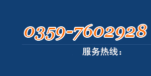 全國熱線服務(wù)