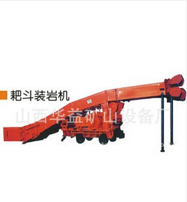 【耙斗裝巖機(jī)】?jī)?yōu)良的性能，怎能不火