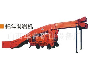 正確檢驗耙斗裝巖機的標(biāo)準有哪些？