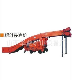 礦山開采，耙斗裝巖機不可少